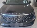 2026 Omoda C5 1.5T Street Plus