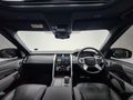 2026 Land Rover Discovery 3.0D Metropoliton Edition