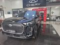 2026 Chery Tiggo 9 2.0T Vanguard AWD