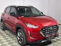 2024 Nissan Magnite 1.0 Visia
