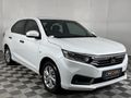 2022 Honda Amaze 1.2 Trend