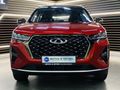 2022 Chery Tiggo 7 Pro 1.5T Executive CVT