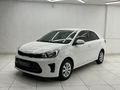 2025 Kia Pegas 1.4 LX