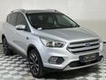 2017 Ford Kuga 1.5 EcoBoost Trend