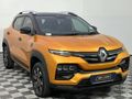 2023 Renault Kiger 1.0T Intens