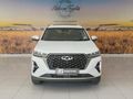 2024 Chery Tiggo 7 Pro 1.5T Executive CVT