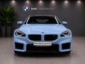 2023 BMW M2 M-DCT
