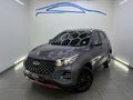 2025 Chery Tiggo 4 Pro 1.5T Elite Auto