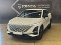 2025 Omoda C5 1.5T Style