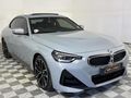 2022 BMW 2 Series 220d M Sport Auto