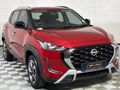 2025 Nissan Magnite 1.0 Visia AMT