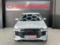 2026 Chery Tiggo Cross 1.5 HEV Comfort DHT