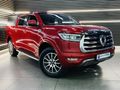 2024 GWM P-Series PV 2.0 TD LS Auto Double-Cab