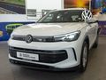 2026 Volkswagen Tiguan 1.4TSI