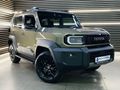 2026 Toyota Land Cruiser FJ 2.7 VX Auto