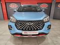 2023 Chery Tiggo 4 Pro 1.5 Urban