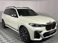 2021 BMW X7 M50i