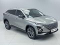 2026 Omoda C5 1.5T Street Plus