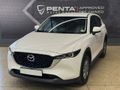 2022 Mazda CX-5 2.0 Dynamic Auto