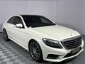 2015 Mercedes-Benz S-Class S 400 Hybrid