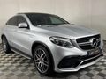 2018 Mercedes-AMG GLE 63 S AMG Coupe