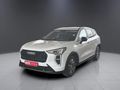 2025 Haval Jolion 1.5T City Plus DCT