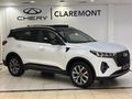 2024 Chery Tiggo 7 Pro 1.5T Executive CVT