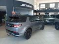 2023 Land Rover Discovery Sport 2.0D HSE R-Dynamic | D200