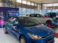 2021 Kia Rio 1.4 LS 5-dr