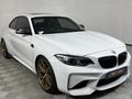 2018 BMW M2 Coupe