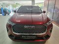 2023 Haval H6 2.0T Super Luxury 4X4 Auto