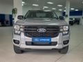 2026 Ford Ranger 2.0D Sit Xl Auto Double-Cab
