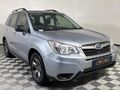 2013 Subaru Forester 2.0 X