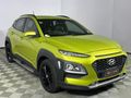 2019 Hyundai Kona 2.0 Executive Auto