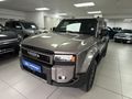 2026 Toyota Land Cruiser Prado VX-R 2.8GD Auto