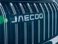 2026 Jaecoo J5 1.5T HEV SHS (Hybrid)