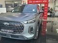 2026 Chery Tiggo 9 2.0T Pinnacle