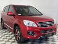 2021 Haval H6 1.5T Luxury