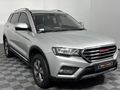 2019 Haval H6C 2.0T City Auto