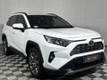 2025 Toyota RAV4 2.0 VX CVT