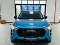 2026 Haval Jolion 1.5T City Plus DCT