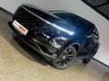 2025 Omoda C5 1.5T Style