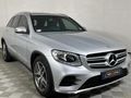 2016 Mercedes-Benz GLC 220d