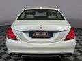 2015 Mercedes-Benz S-Class S 500 BE