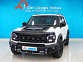 2026 Jetour T2 1.5T Aspire