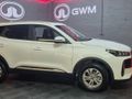 2026 Chery Tiggo Cross 1.5 Lit CVT Auto
