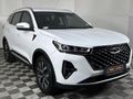 2025 Chery Tiggo 7 Pro 1.5 T Distinction Auto