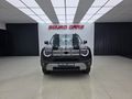 2026 BAIC B30 1.5T Premium Adventure DCT