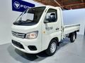 2026 Foton Truck Mate 1.5TD F/C D/S
