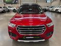 2020 Haval H2 1.5T Luxury